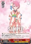 RZ/S116-055S SR 魔法少女 愛夢