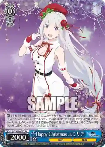 RZ/S116-077 RR Happy Christmas エミリア