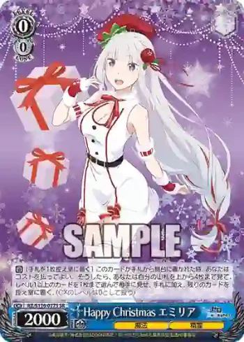 RZ/S116-077S SR Happy Christmas エミリア