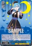 RZ/S116-081 R Happy Christmas レム