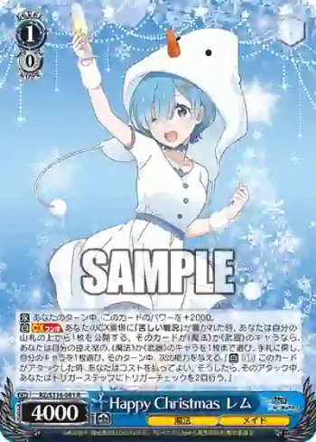RZ/S116-081 R Happy Christmas レム