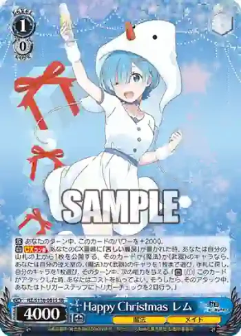 RZ/S116-081S SR Happy Christmas レム