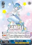 RZ/S116-082 R 魔法少女 恋夢
