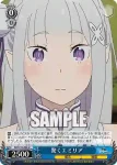 RZ/S116-086S SR 驚くエミリア