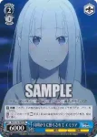 RZ/S116-089 U 月明かりに照らされて エミリア