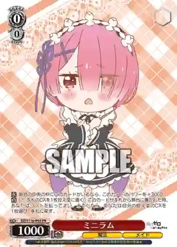 RZ/S116-P03 PR ミニラム