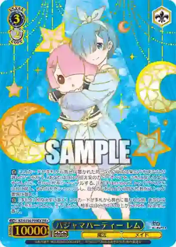 RZ/S116-P09EX PR+ パジャマパーティー レム