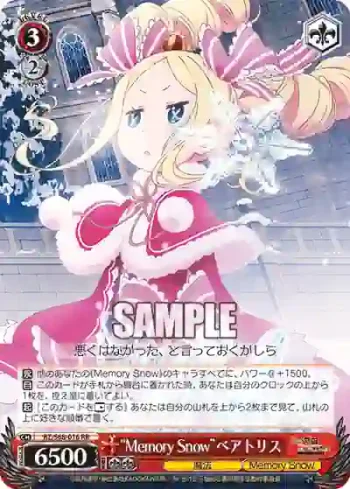 RZ/S68-016 RR “Memory Snow”ベアトリス