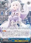 RZ/S68-056S SR 瞳に映る世界 エミリア