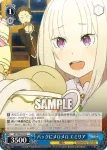 RZ/S68-073 U ひたすら感服 レム
