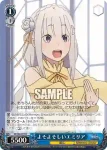RZ/S68-078 U 指示語だらけ パック