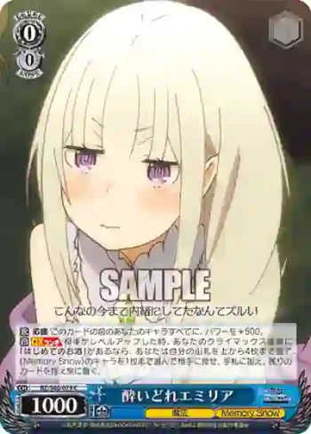 RZ/S68-079 C 酔いどれエミリア