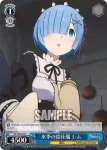 RZ/S68-085 C 発魔期対策会議 レム