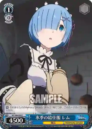 RZ/S68-086 C 氷季の給仕服 レム