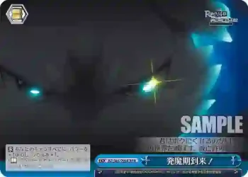 RZ/S68-098R RRR 発魔期到来！