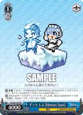 RZ/S68-103 PR ドット レム [Memory Snow]