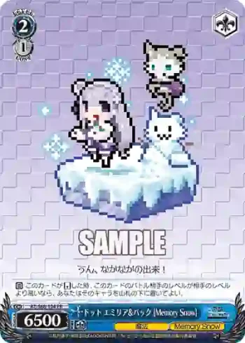 RZ/S68-104 PR ドット エミリア&パック [Memory Snow]
