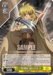 (簽名)SAO/S100-001SP  “情報屋”鼠のアルゴ