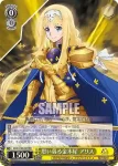 (簽名)SAO/S100-001SP  “情報屋”鼠のアルゴ