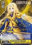 SAO/S100-003  千年の旅路 アスナ