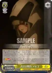 SAO/S100-009S  高まる期待 アルゴ