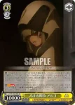 SAO/S100-009S  高まる期待 アルゴ
