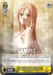SAO/S100-013S  癒しのひと時 アスナ