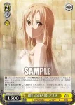 SAO/S100-013S  癒しのひと時 アスナ