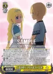 SAO/S100-013S  癒しのひと時 アスナ