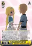 SAO/S100-015  ゲームマスター 茅場