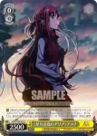 SAO/S100-015S  ゲームマスター 茅場