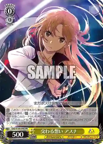 SAO/S100-P05  交わる想い アスナ