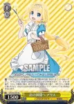 SAO/S65-001 RR 北の洞窟へ アリス