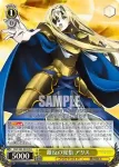 SAO/S65-002S SR 離反の覚悟 アリス