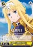 SAO/S65-009S SR 煌めく金木犀 アリス