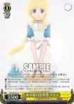 SAO/S65-013 U 妹の記憶 アリス