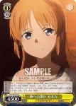 SAO/S65-017 C ミニオンとの戦い アリス