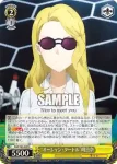 SAO/S65-021 U 天の助け
