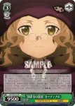 SAO/S65-031S SR “図書室の賢者”カーディナル