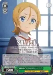 SAO/S65-034 U “修道女見習い”フィゼル・シンセシス・トゥエニナイン