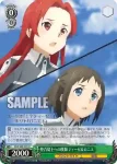 SAO/S65-034 U “修道女見習い”フィゼル・シンセシス・トゥエニナイン