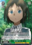 SAO/S65-040 C “紅蓮の騎士”デュソルバート・シンセシス・セブン