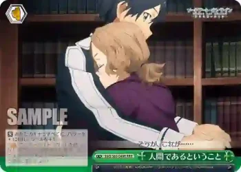 SAO/S65-049R RRR 人間であるということ