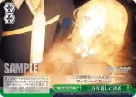 SAO/S65-049R RRR 人間であるということ