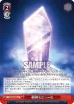 SAO/S65-064 C “剣の自動人形”ソードゴーレム