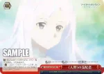 SAO/S65-067R RRR 《人界》の支配者