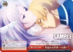 SAO/S65-067R RRR 《人界》の支配者