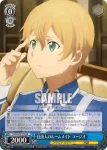 (簽名)SAO/S65-069SP SP “ユージオの相棒”キリト