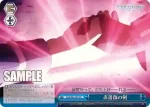 SAO/S65-097R RRR 赤薔薇の剣