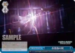 SAO/S65-097R RRR 赤薔薇の剣